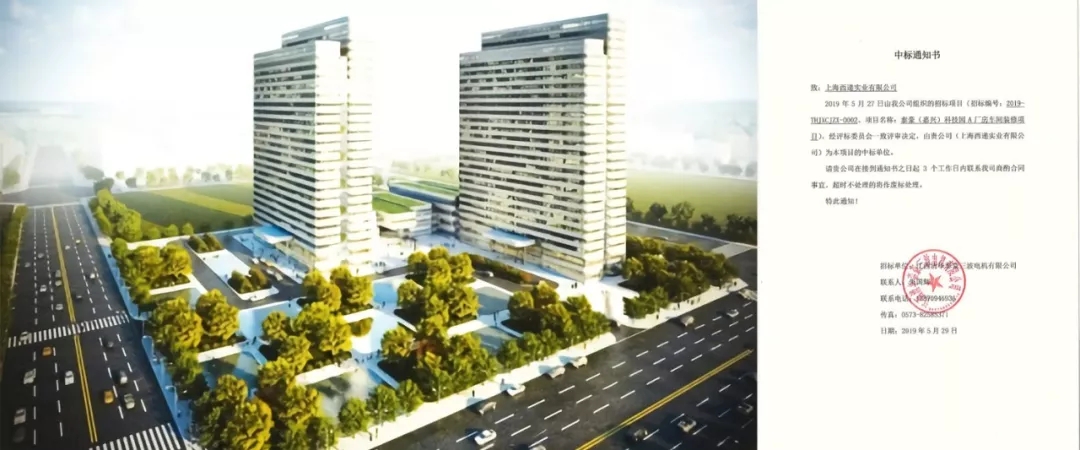 潔凈車間、實驗室建設，泰豪集團點名西遞-上海GMP凈化工程總包公司CEIDI西遞