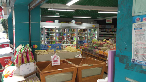 七門飲料冷藏展示柜