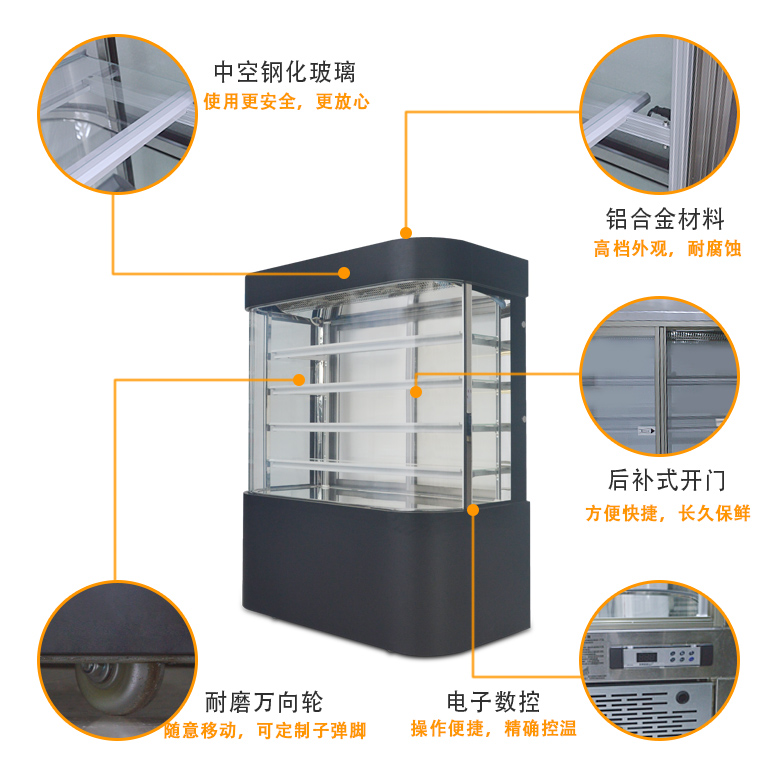 立式后開門半圓蛋糕柜