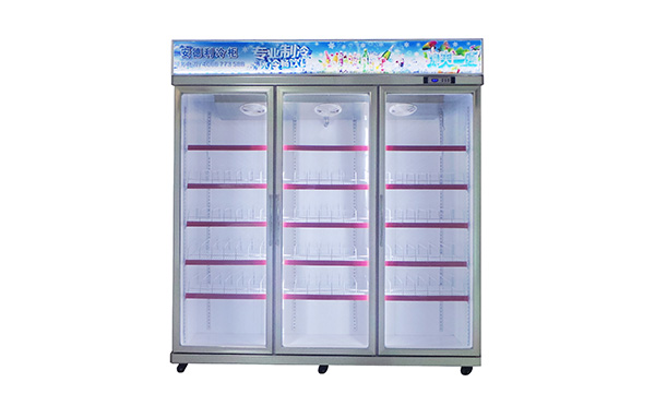 一體式冷藏柜