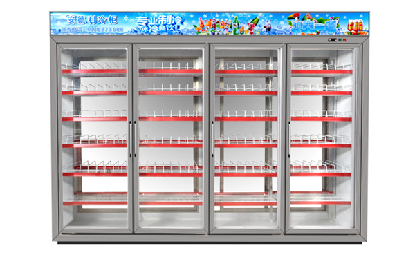分體式冷藏柜