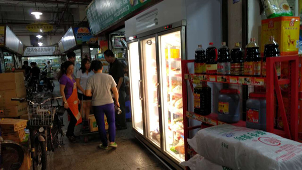 三門一體式保鮮冷藏柜