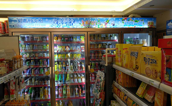 四門(mén)分體式玫瑰金飲料柜