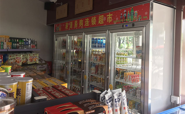 四門前后飲料冰柜
