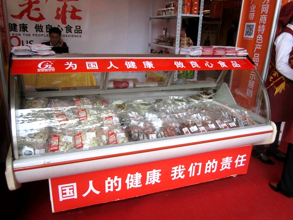 開熟食專賣店適用冷柜
