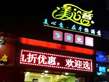 江門鶴山新天地廣場【美心意蛋糕店】購置歐式歐式中島柜、立式前開門蛋糕柜