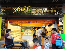 越秀區環市東路【360°蛋糕面包店】購置歐式歐式中島柜