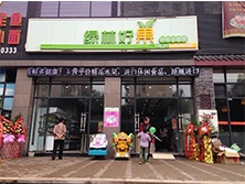 天河區【綠林好果】購置弧形風幕柜