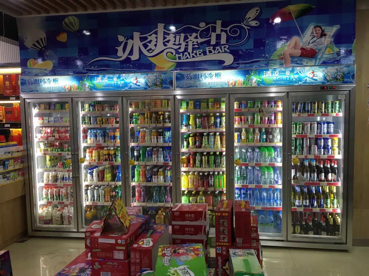 好鄰居超市六門飲料展示柜