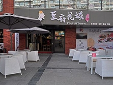 深圳市龍華新區民康路1號華南物流園交易展示中心8號倉奧特萊斯1層【豆府花城】購置立式不銹鋼門冷柜、四門玻璃門廚房柜