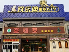 成都市武侯區【歡樂迪KTV】購置八門飲料展示柜