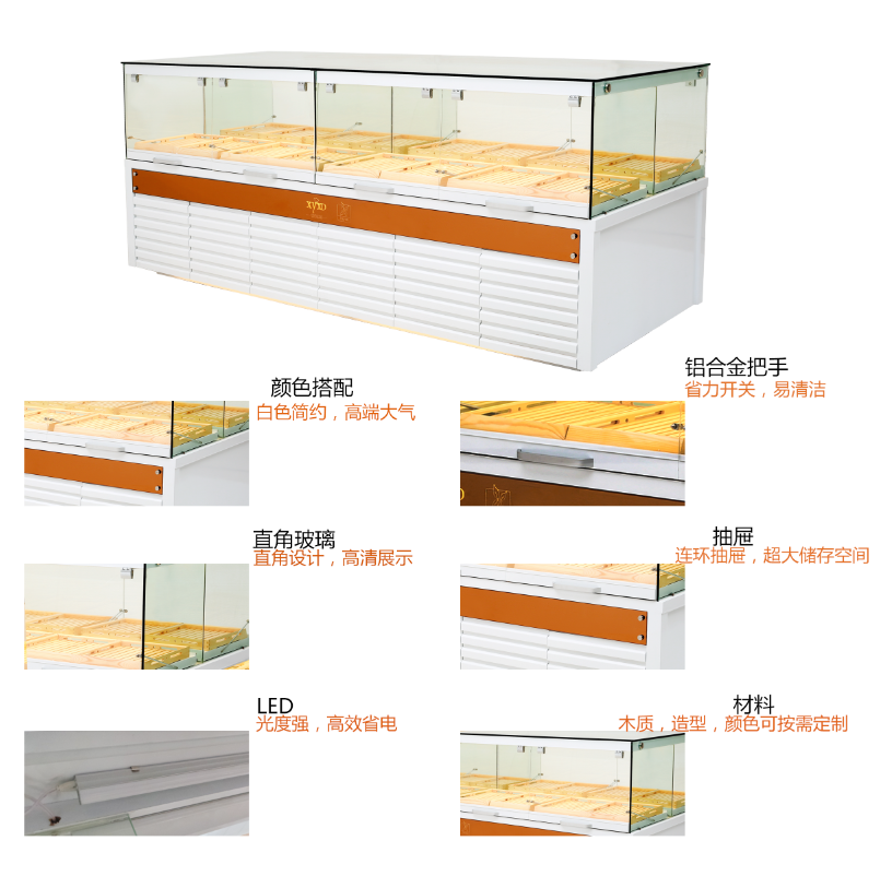 一層中島面包展示柜