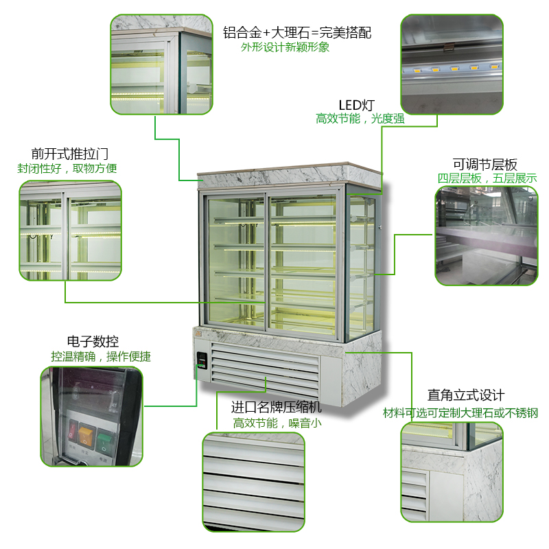 立式前開門蛋糕柜