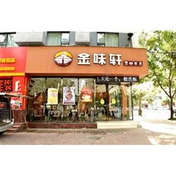 北海【金味軒蛋糕店】購置立式蛋糕柜