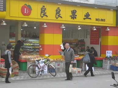 宜州【良良果業】購置風幕柜