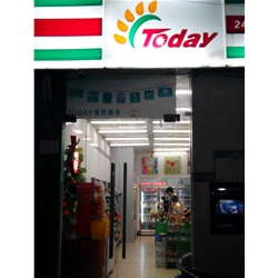 南寧【today便利店】購置六門飲料展示柜