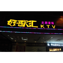 賀州【好歌匯KTV】購置四門飲料展示柜