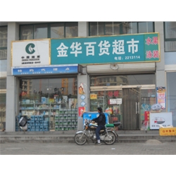 金華【金華百貨超市】購置五門飲料展示柜