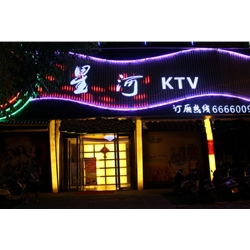 玉林【星河KTV】購置六門飲料展示柜
