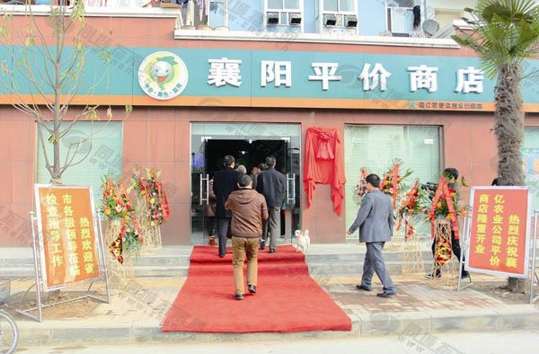 襄樊【襄陽平價超市】購置飲料展示柜