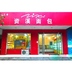 婁底【資溪面包店】購置面包柜