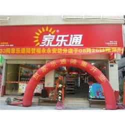 黃石【家樂通超市】購置飲料展示柜