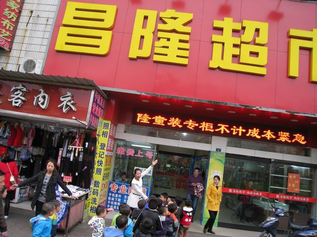 孝感【昌隆超市】購(gòu)置飲料展示柜