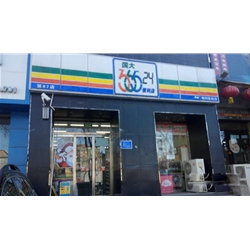 唐山【365便利店】購置飲料柜