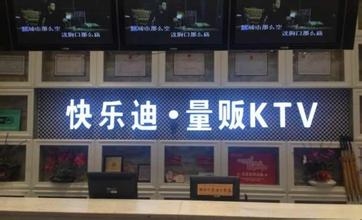 宿遷【快樂迪KTV量販】購置飲料柜