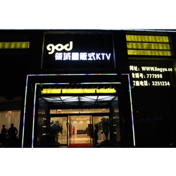 興義【領域量販式KTV】購置飲料柜