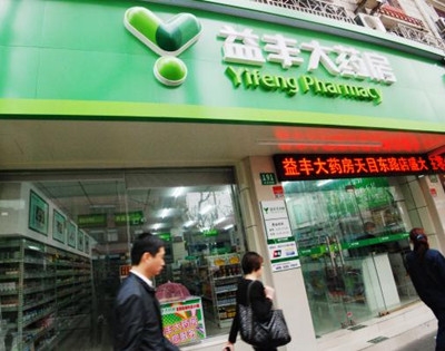 武威【益豐大藥房】購置藥品陰涼柜