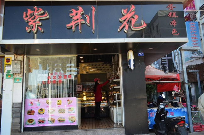 玉溪【紫荊花蛋糕店】購置蛋糕柜