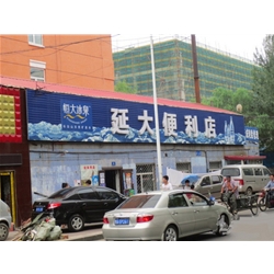 鶴崗【延大便利店】購置飲料柜