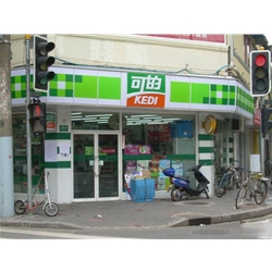 揚州【可的便利店】購置飲料柜