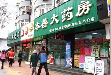 平?jīng)觥颈旧拼笏幏俊抠徶盟幤逢帥龉? /></div>
		<h2 id=