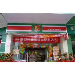 佛山【喜洋洋便利店】購置四門飲料展示柜