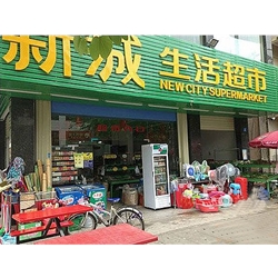 惠州【新城生活超市】購置五門飲料展示柜