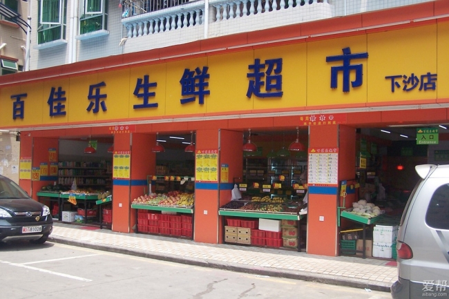 深圳【百家樂(lè)生鮮超市】購(gòu)置直角風(fēng)幕柜