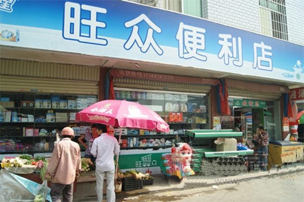 龍巖【旺眾便利店】購置三門飲料展示柜