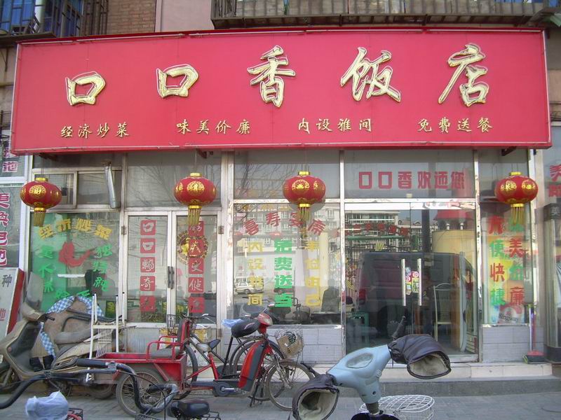 廚房單門冷藏醒發(fā)柜