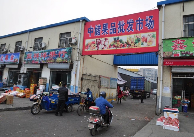 庫爾勒【中儲果品批發市場】購置定制大型冷庫