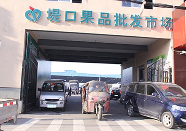 阿克蘇【堤口果品批發(fā)市場(chǎng)】購(gòu)置定制款冷庫(kù)