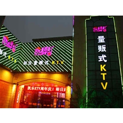 衡陽【凱樂量販KTV】購置八門飲料展示柜