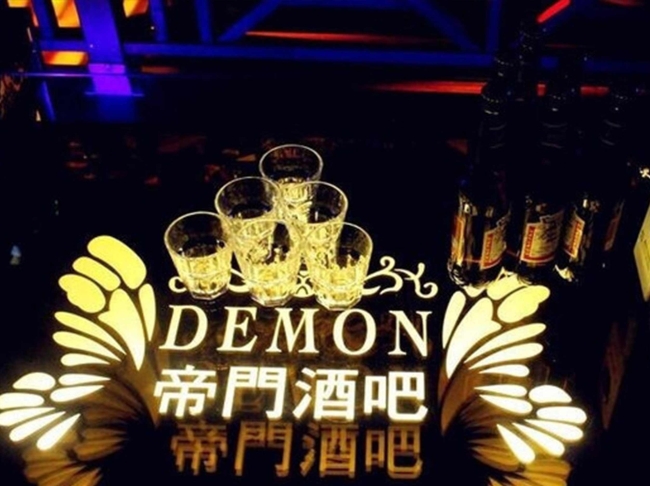 襄樊【帝門酒吧】購置八門飲料展示柜