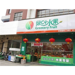 萬源【綠葉水果】購置水果風幕柜