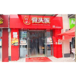 廊坊【骨頭飯】購置不銹鋼平面工作臺