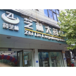 安順【芝林大藥房】購置蟲草展示柜