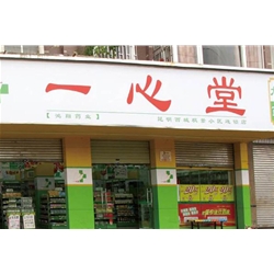 大理【一心堂】購置定制款蟲草展示柜
