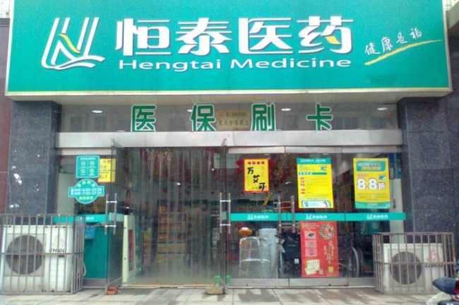 昭通【恒泰醫藥】購置蟲草柜