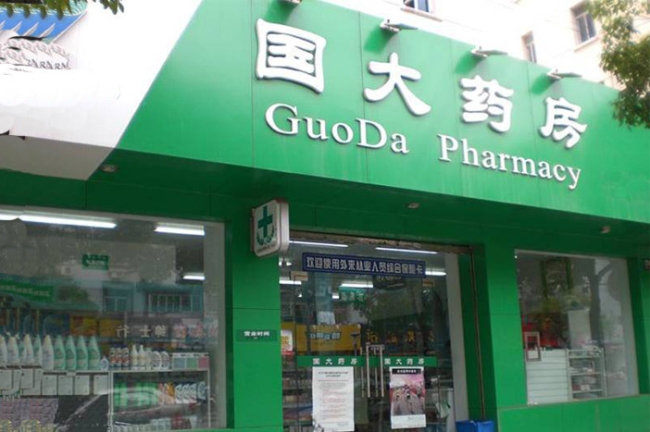 保山【國大藥房】購置定制款蟲草展示柜